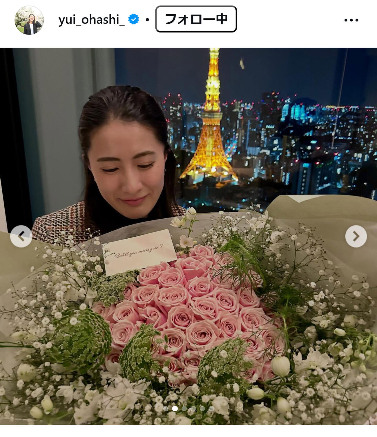 大橋悠依さんのインスタグラムから