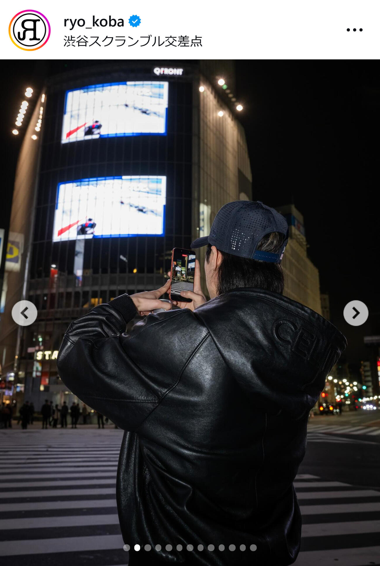 小林陵侑のインスタグラムから