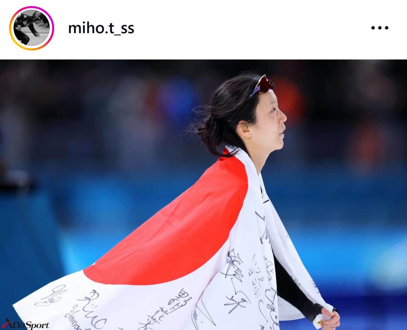 インスタグラムに思いをつづった高木美帆（高木美帆のインスタグラムから）