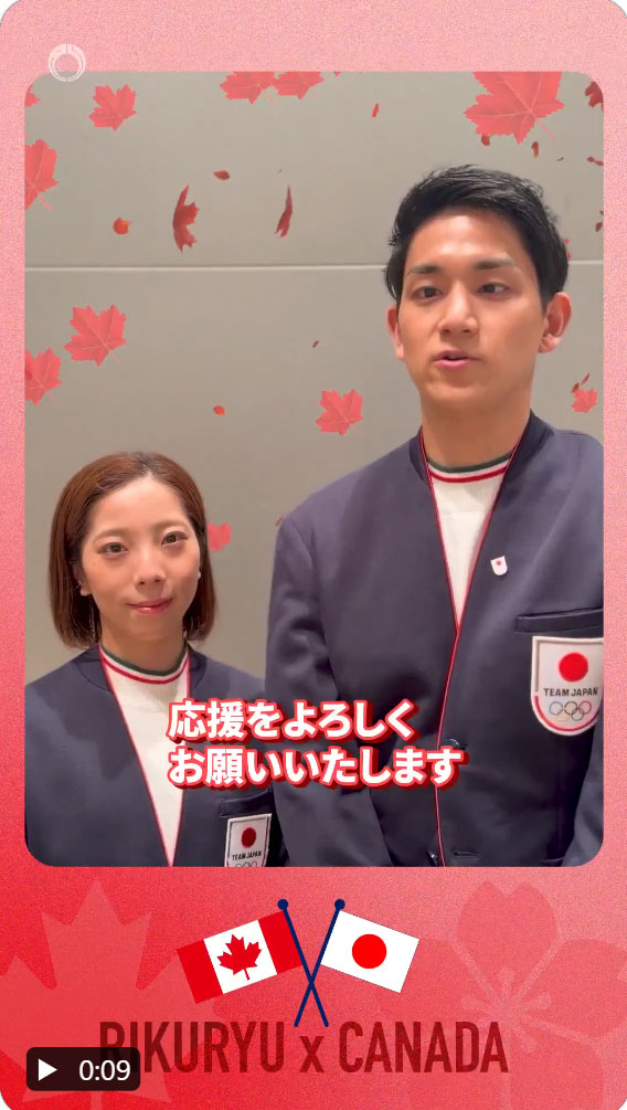 外務省の公式Xから