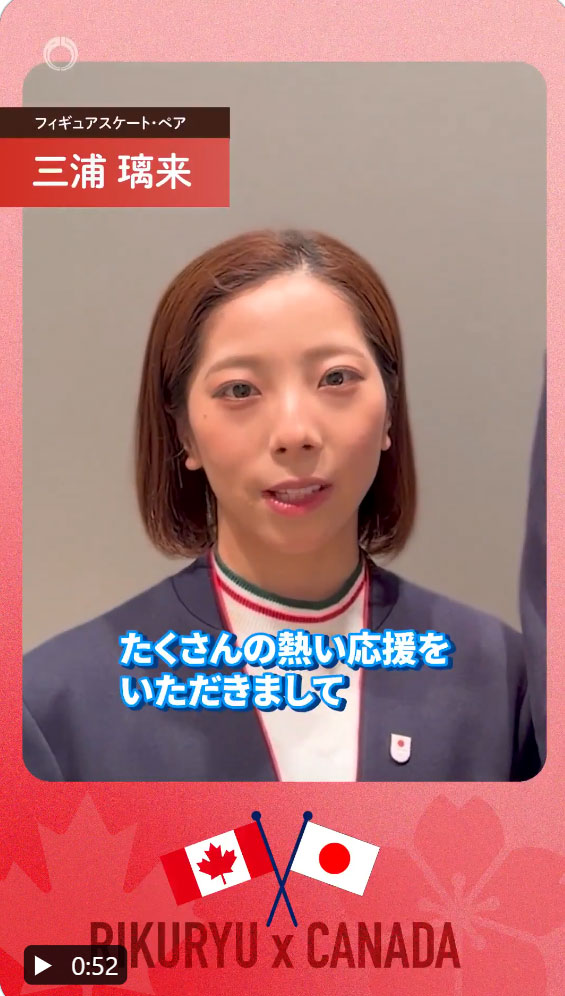 外務省の公式Xから