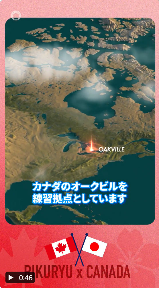 外務省の公式Xから