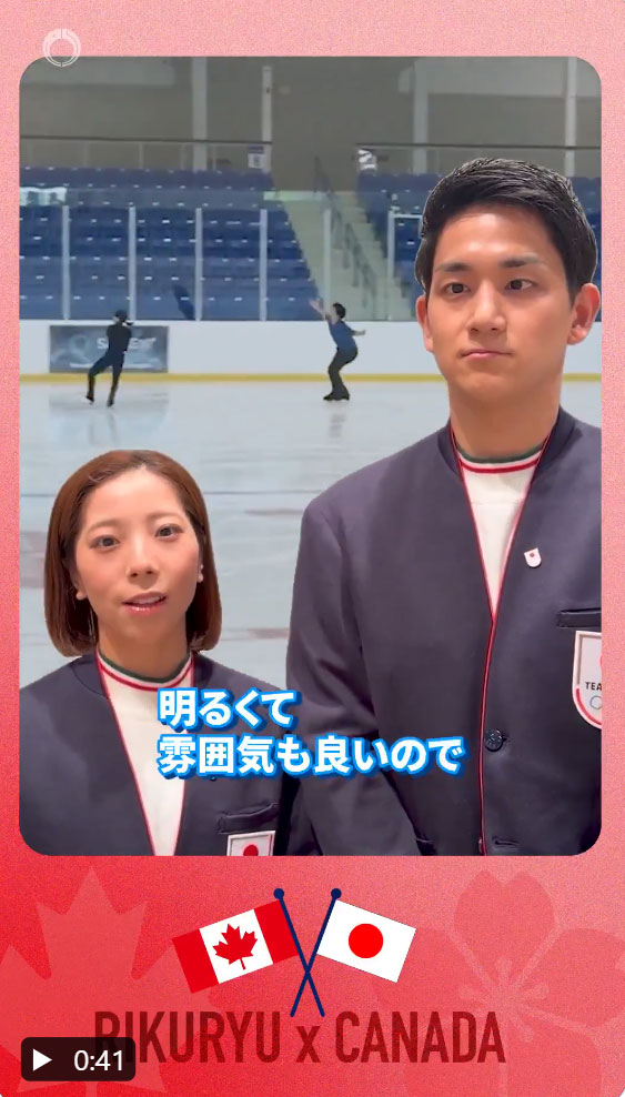 外務省の公式Xから