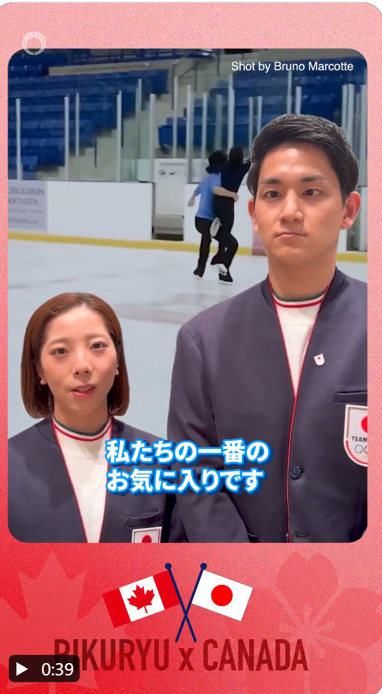 外務省の公式Xから