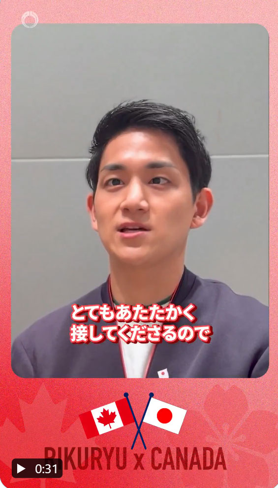 外務省の公式Xから