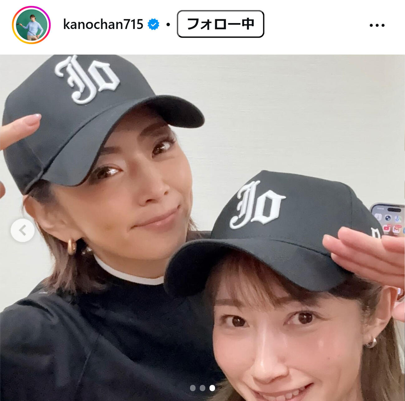 狩野舞子さんのインスタグラムから