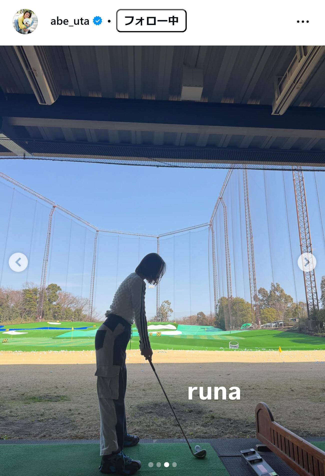 阿部詩のインスタグラムから