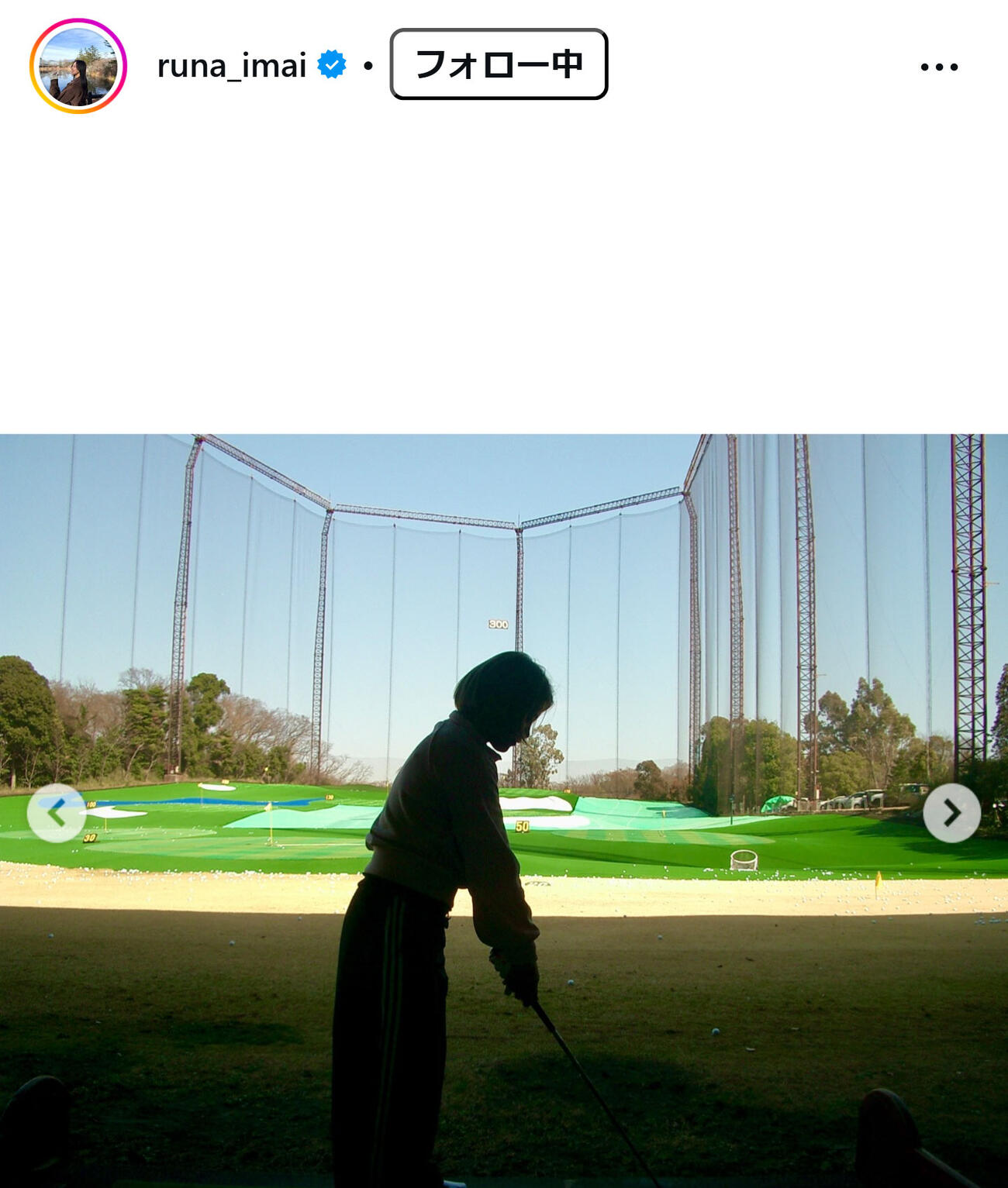 今井月さんのインスタグラムから
