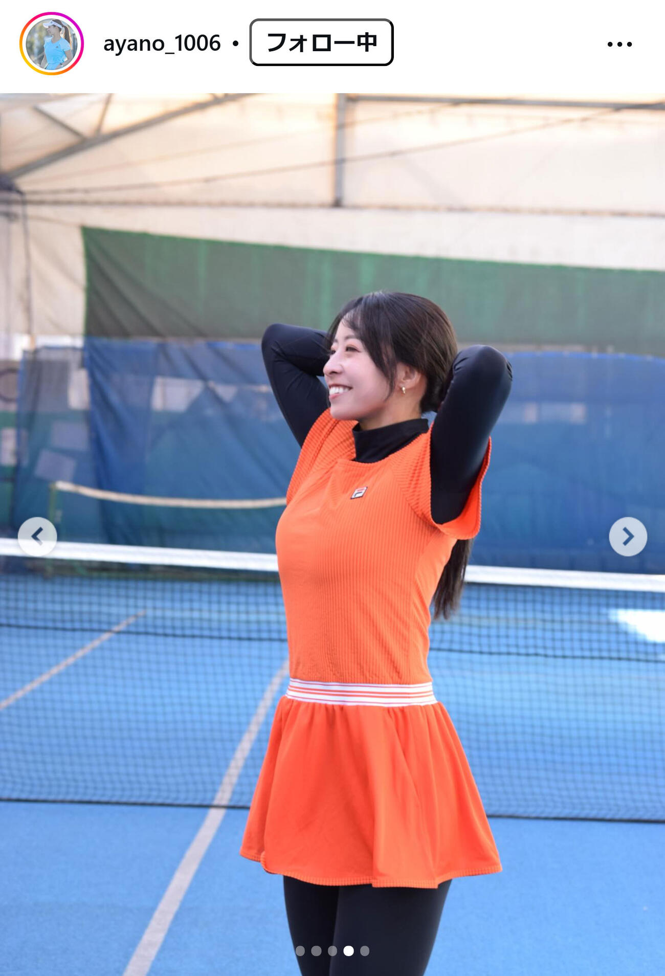 園田彩乃のインスタグラムから