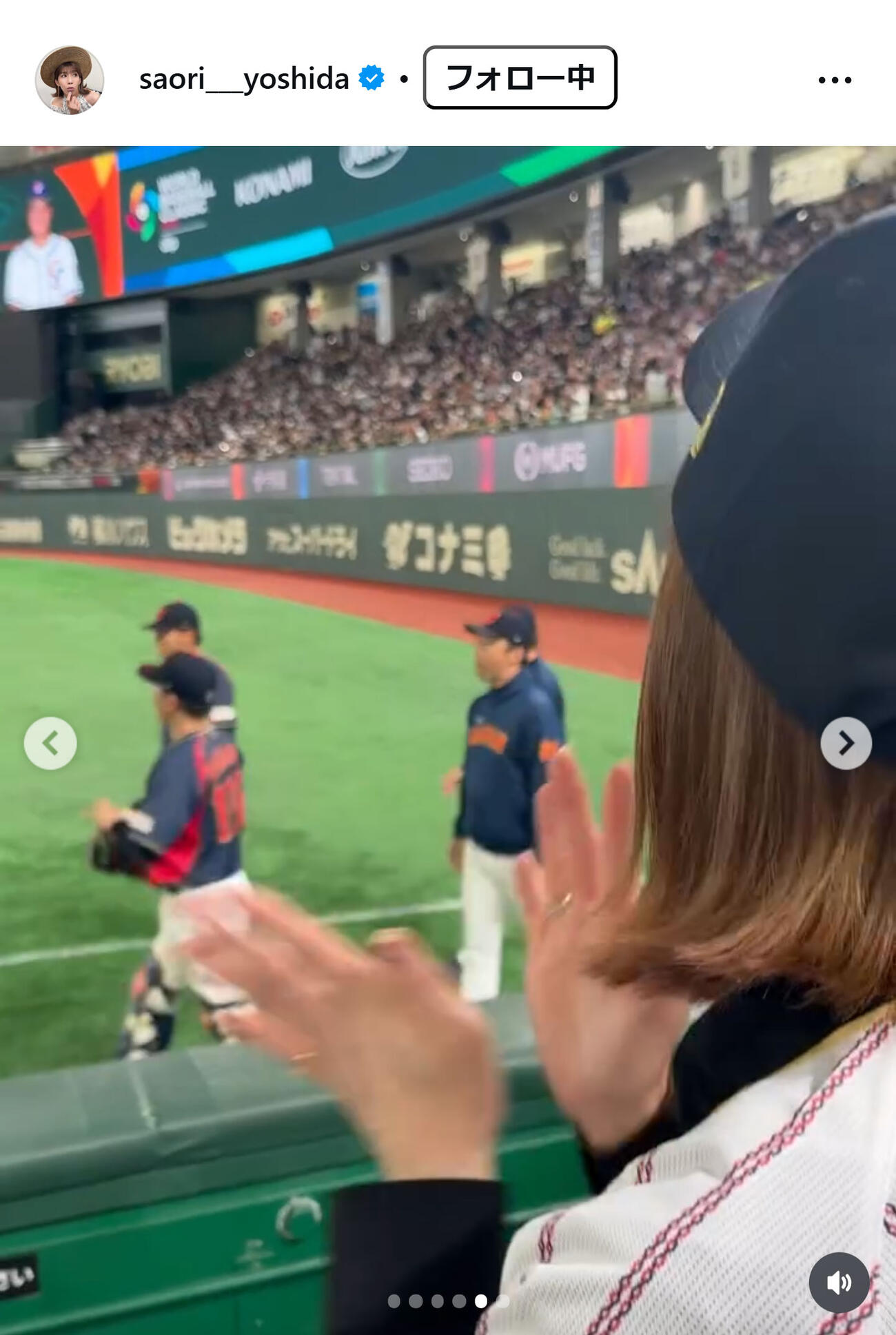 吉田沙保里さんのインスタグラムから