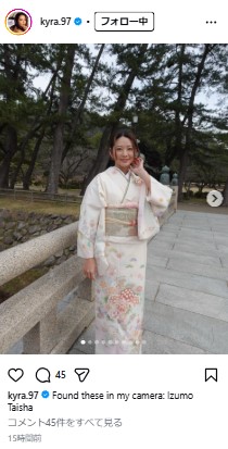 白波瀬海来のインスタグラムから