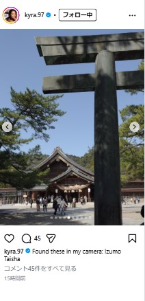 白波瀬海来のインスタグラムから