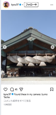 白波瀬海来のインスタグラムから