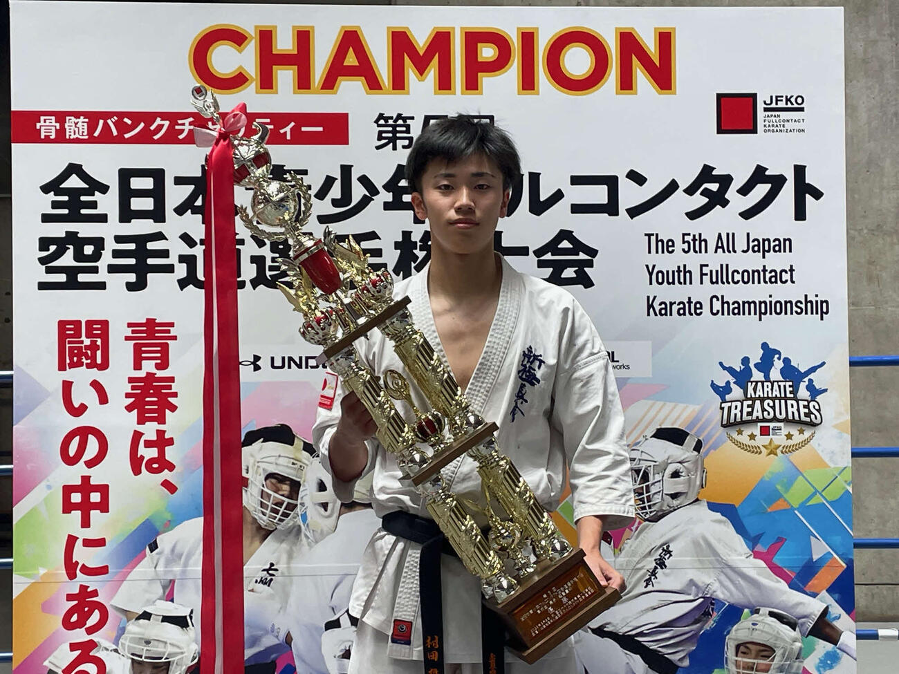 高校男子軽重量級村田が大会5連覇を達成した