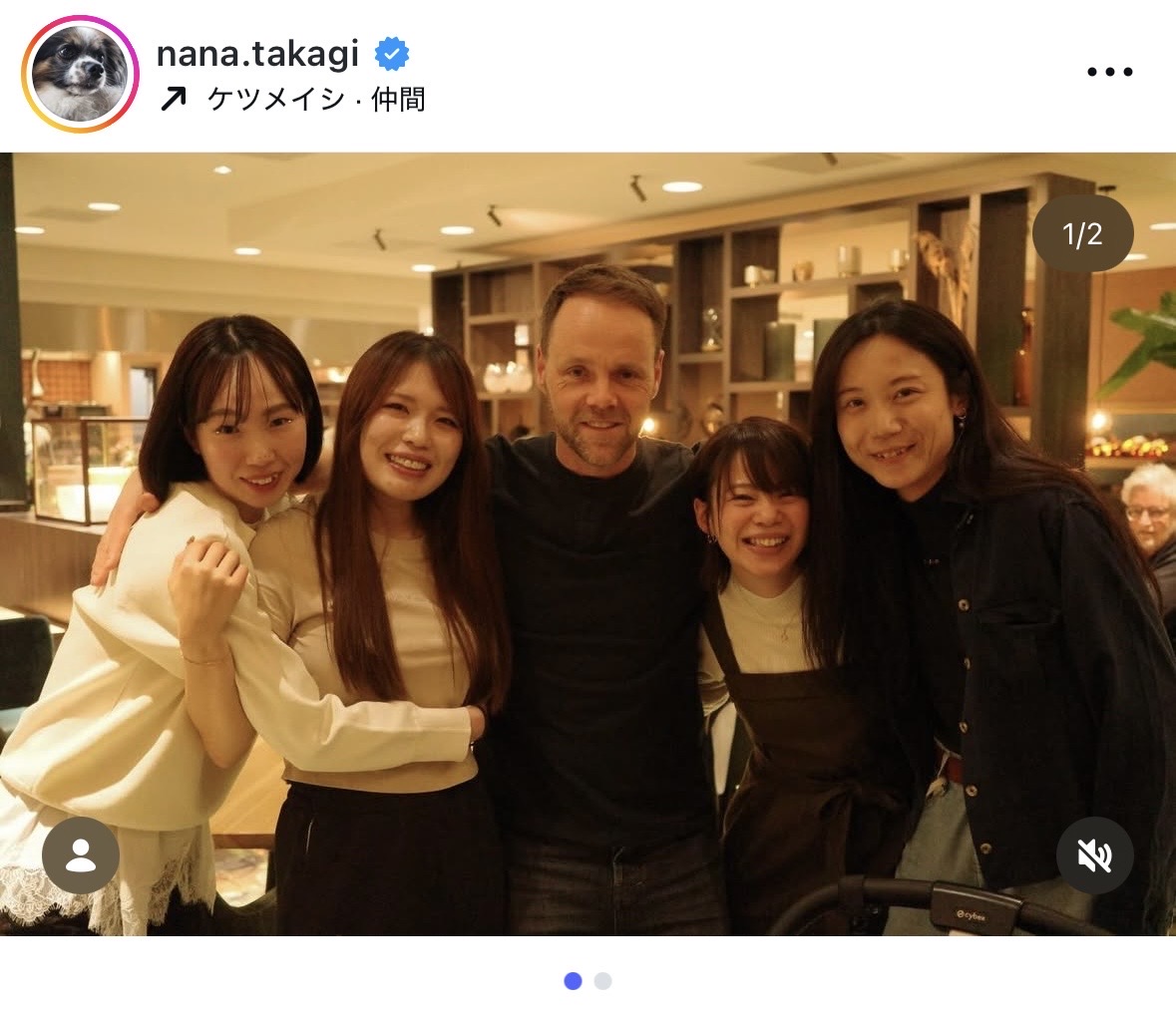 高木菜那のインスタグラムから