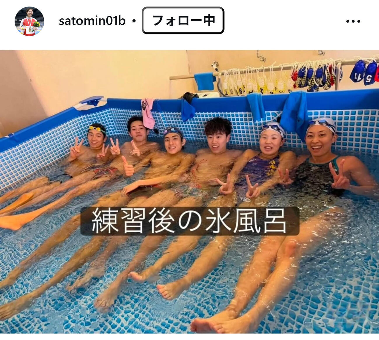鈴木聡美のインスタグラムから