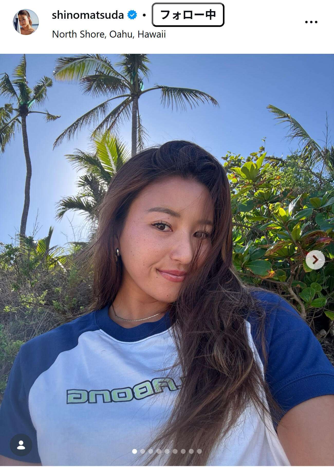 松田詩野のインスタグラムから