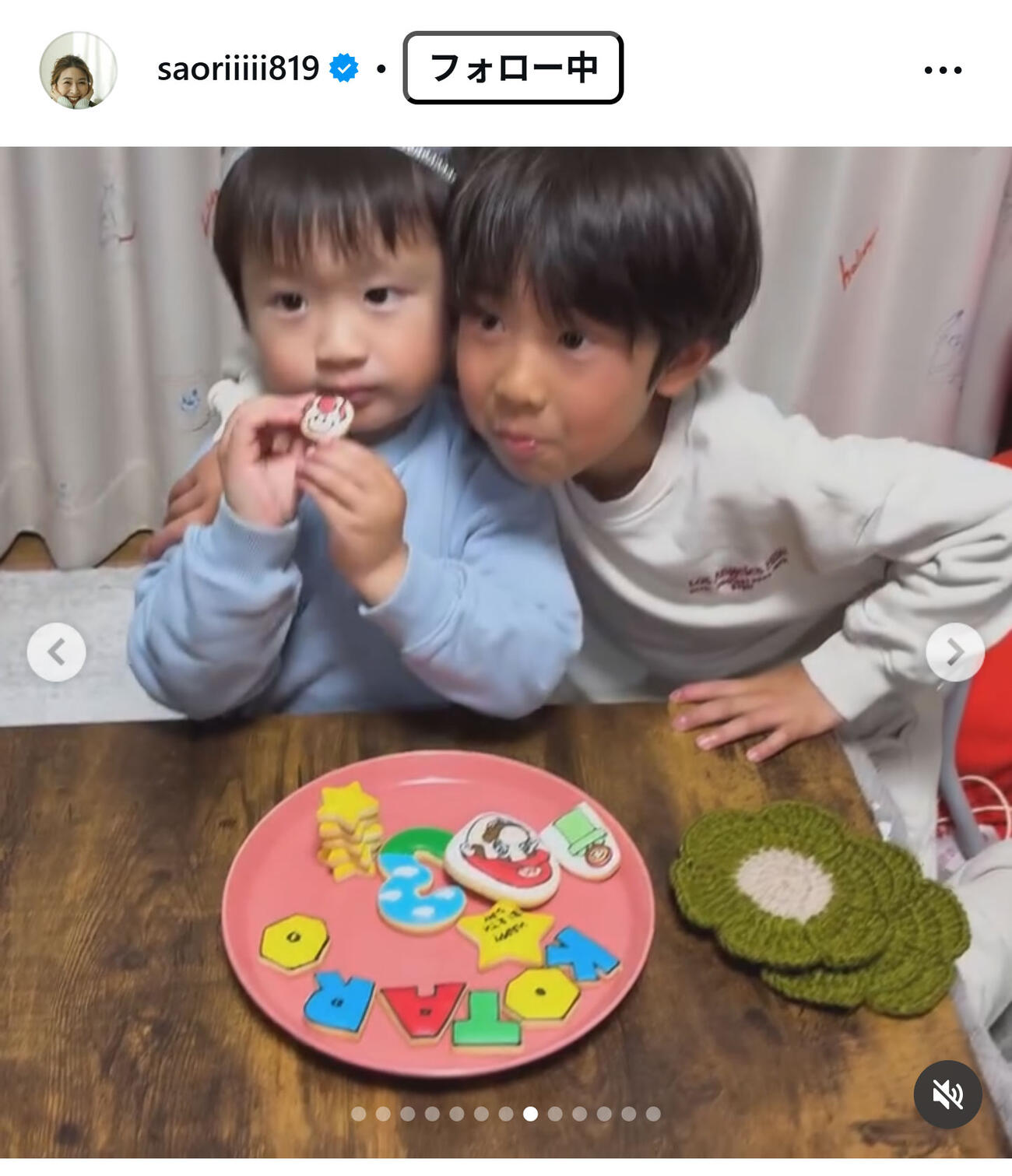 木村沙織さんのインスタグラムから