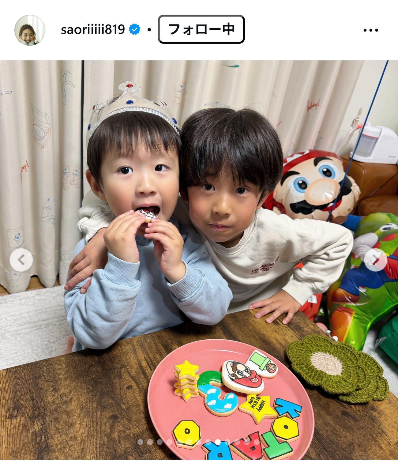 木村沙織さんのインスタグラムから