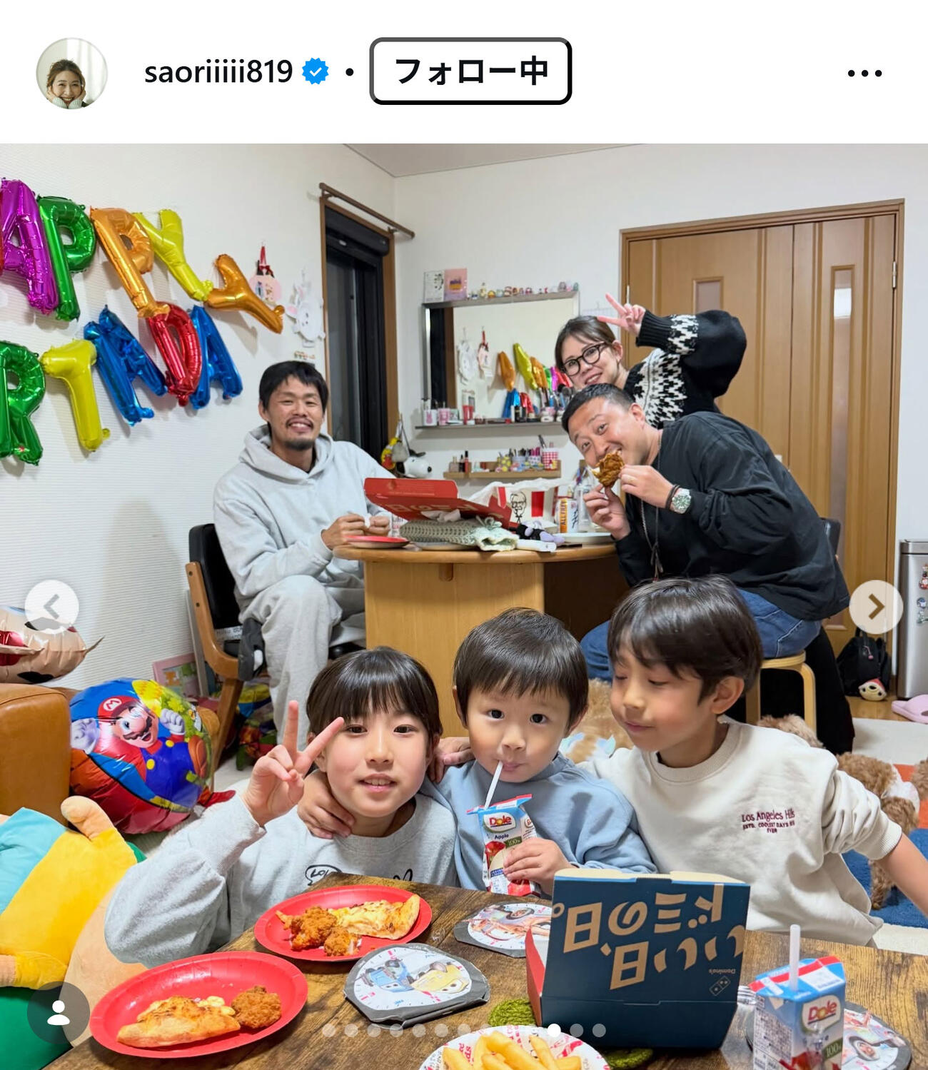 木村沙織さんのインスタグラムから