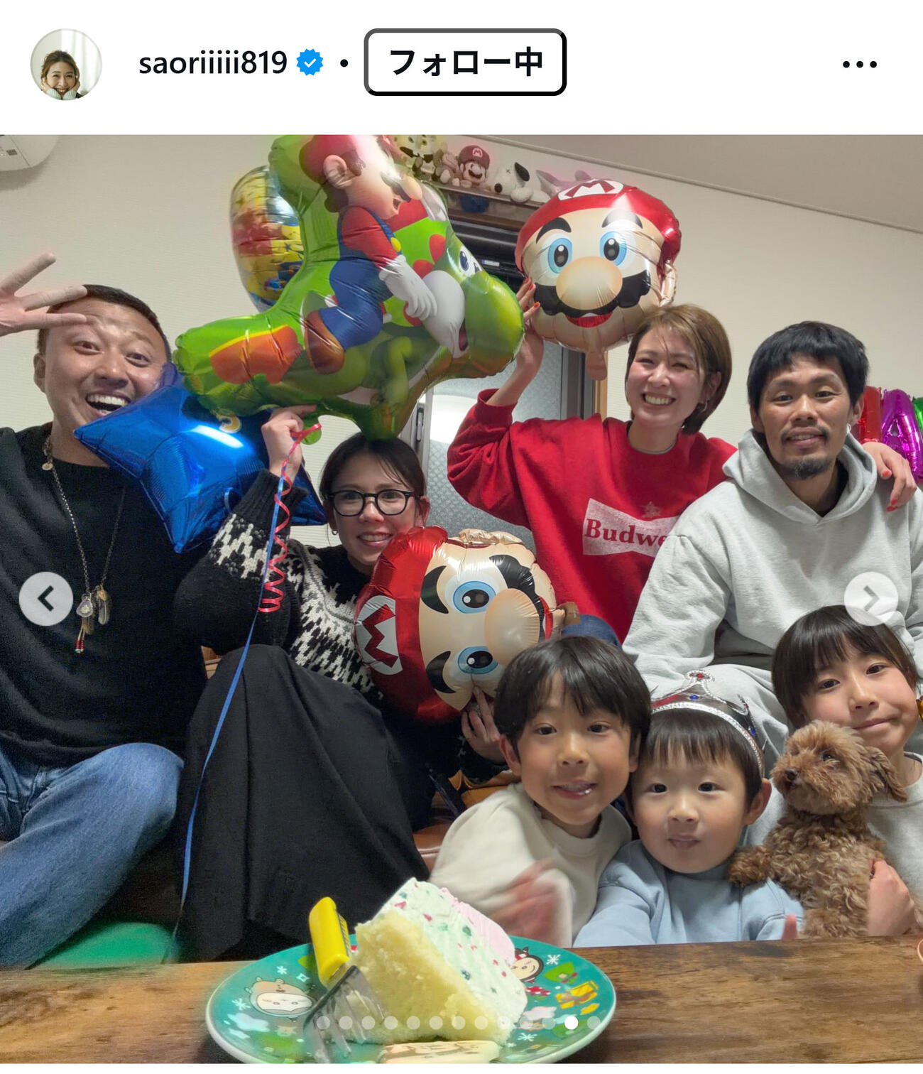 木村沙織さんのインスタグラムから