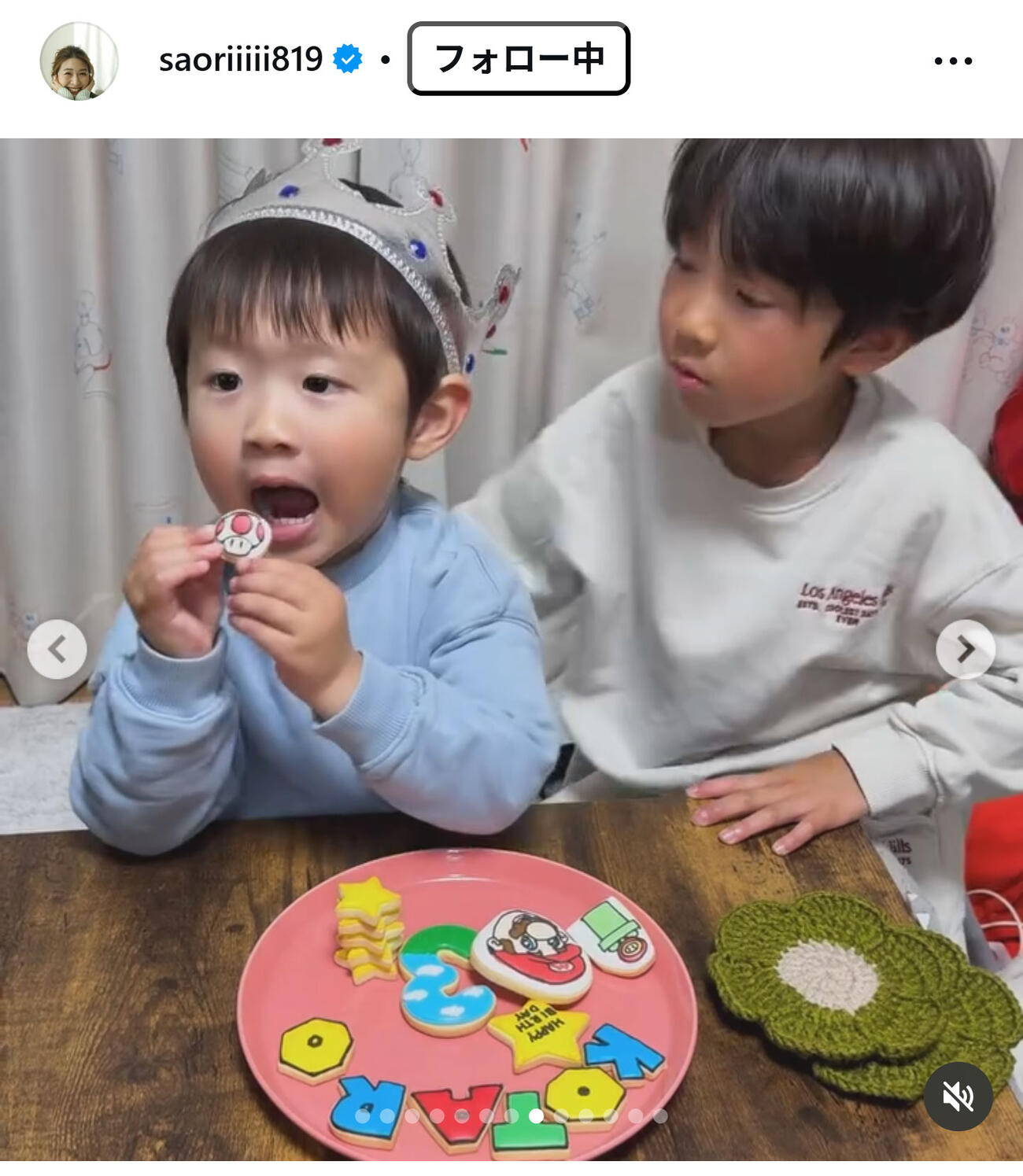 木村沙織さんのインスタグラムから