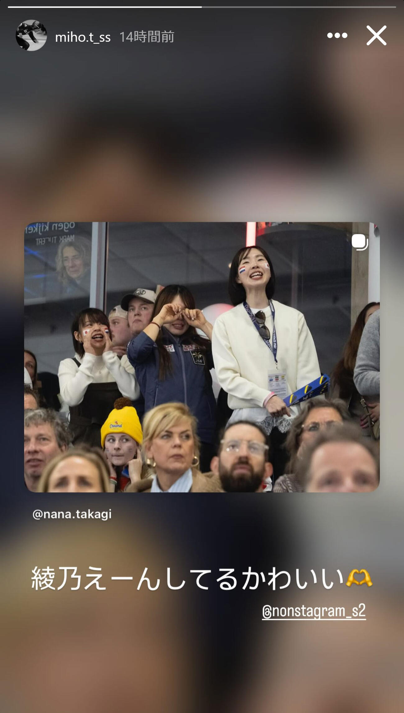 高木美帆のインスタグラムから