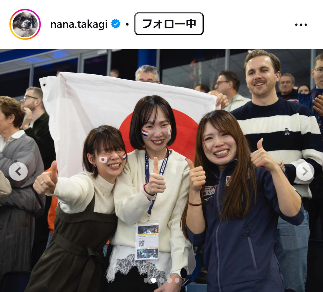 高木菜那のインスタグラムから