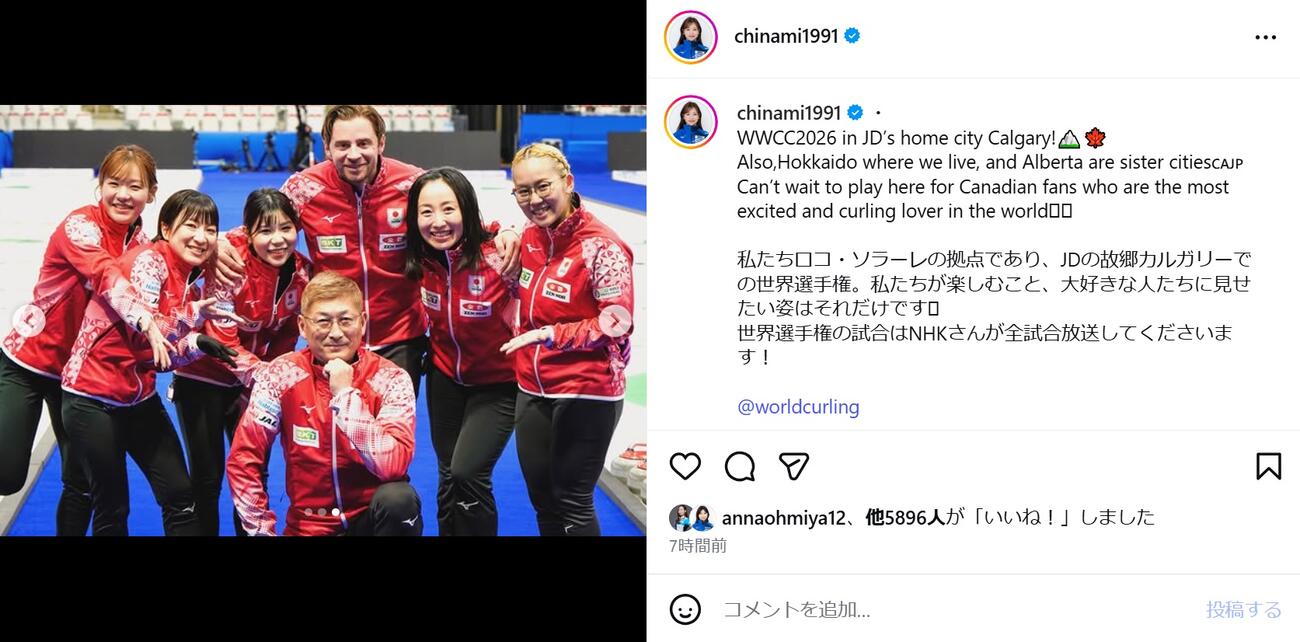 吉田知那美のインスタグラムから