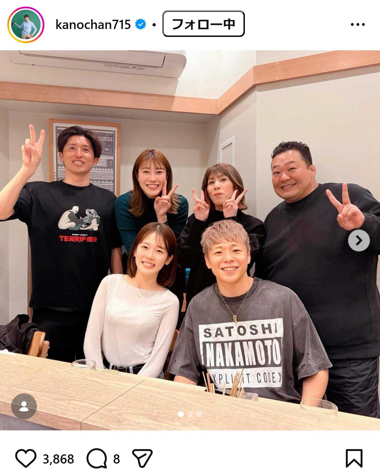 狩野舞子さんのインスタグラムから