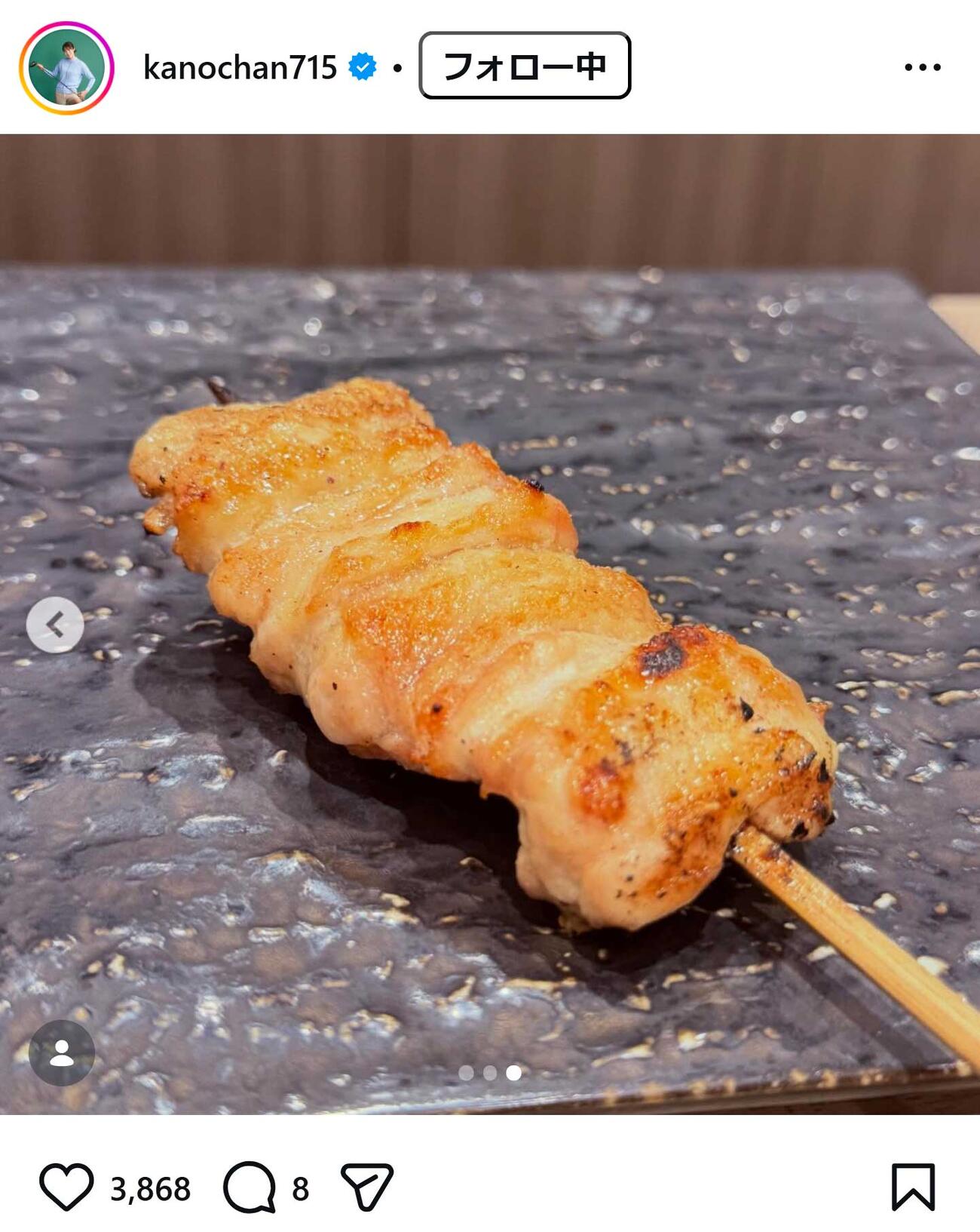 狩野舞子さんのインスタグラムから