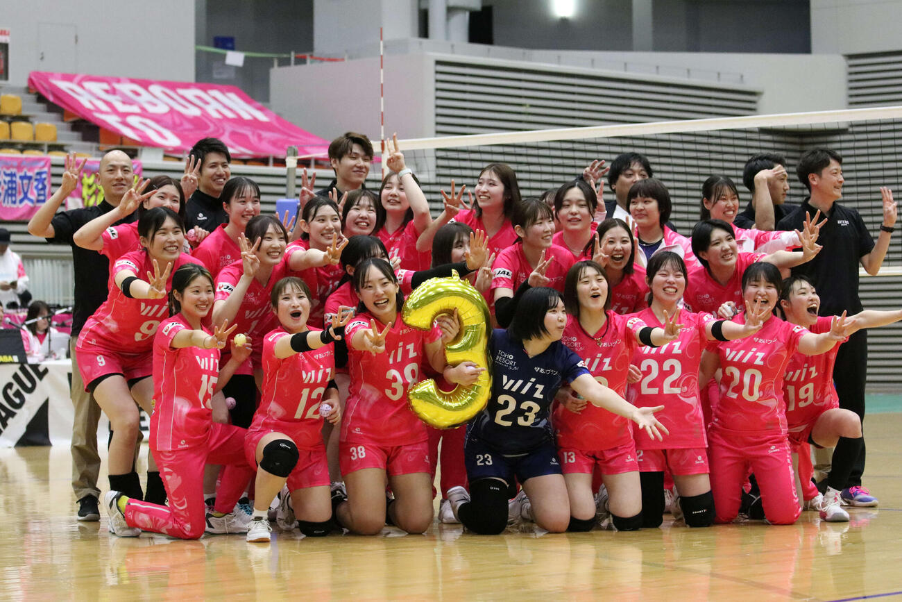 3勝目を挙げて記念撮影を行うアルテミス北海道の選手たち
