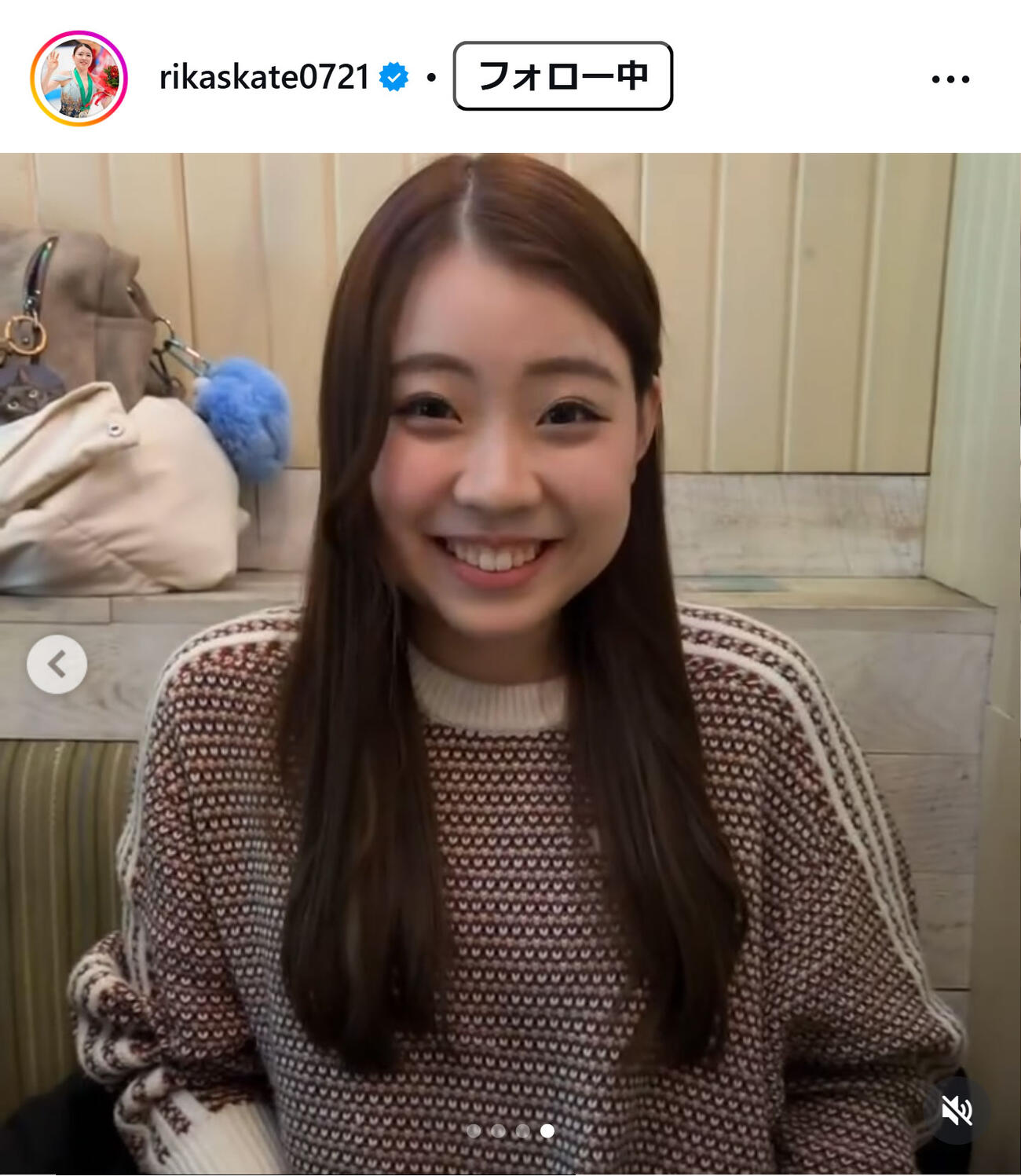 紀平梨花のインスタグラムから