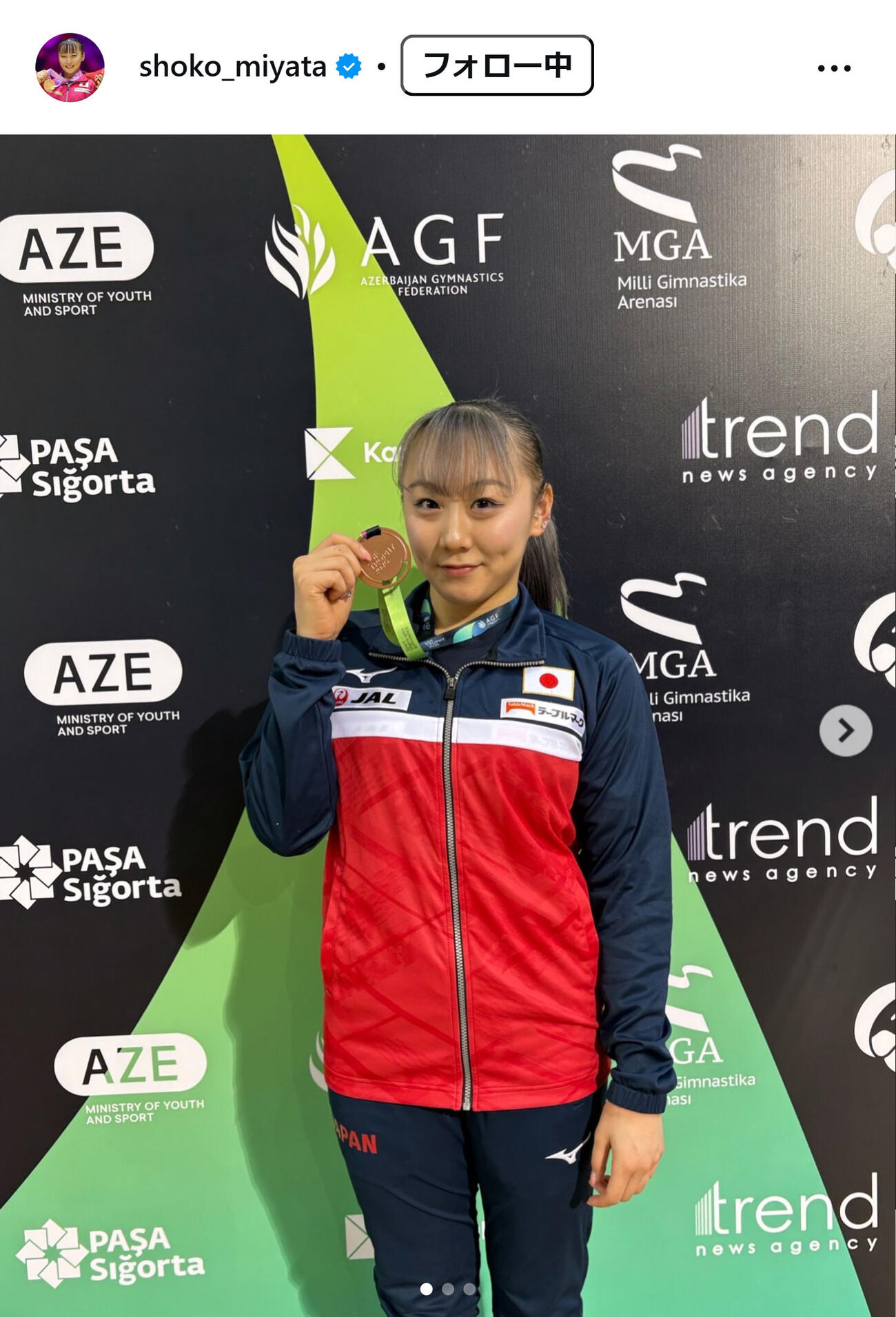 宮田笙子のインスタグラムから
