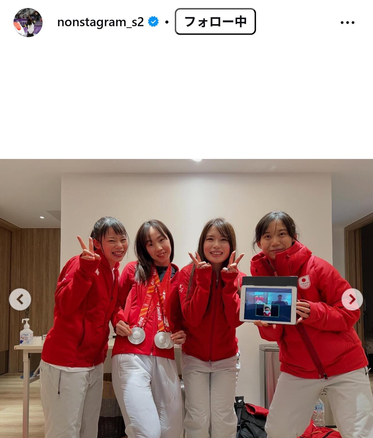 佐藤綾乃のインスタグラムから