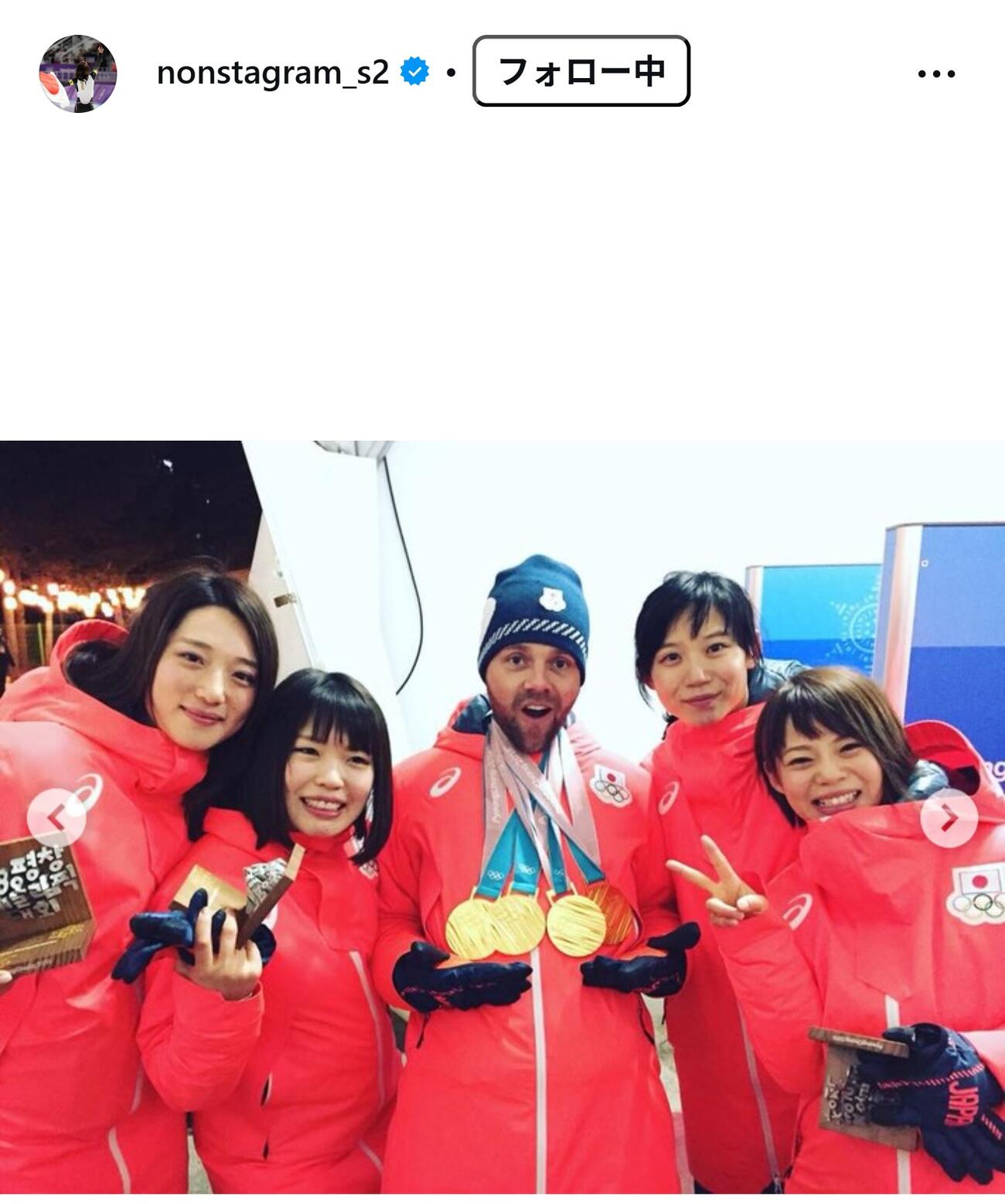 佐藤綾乃のインスタグラムから