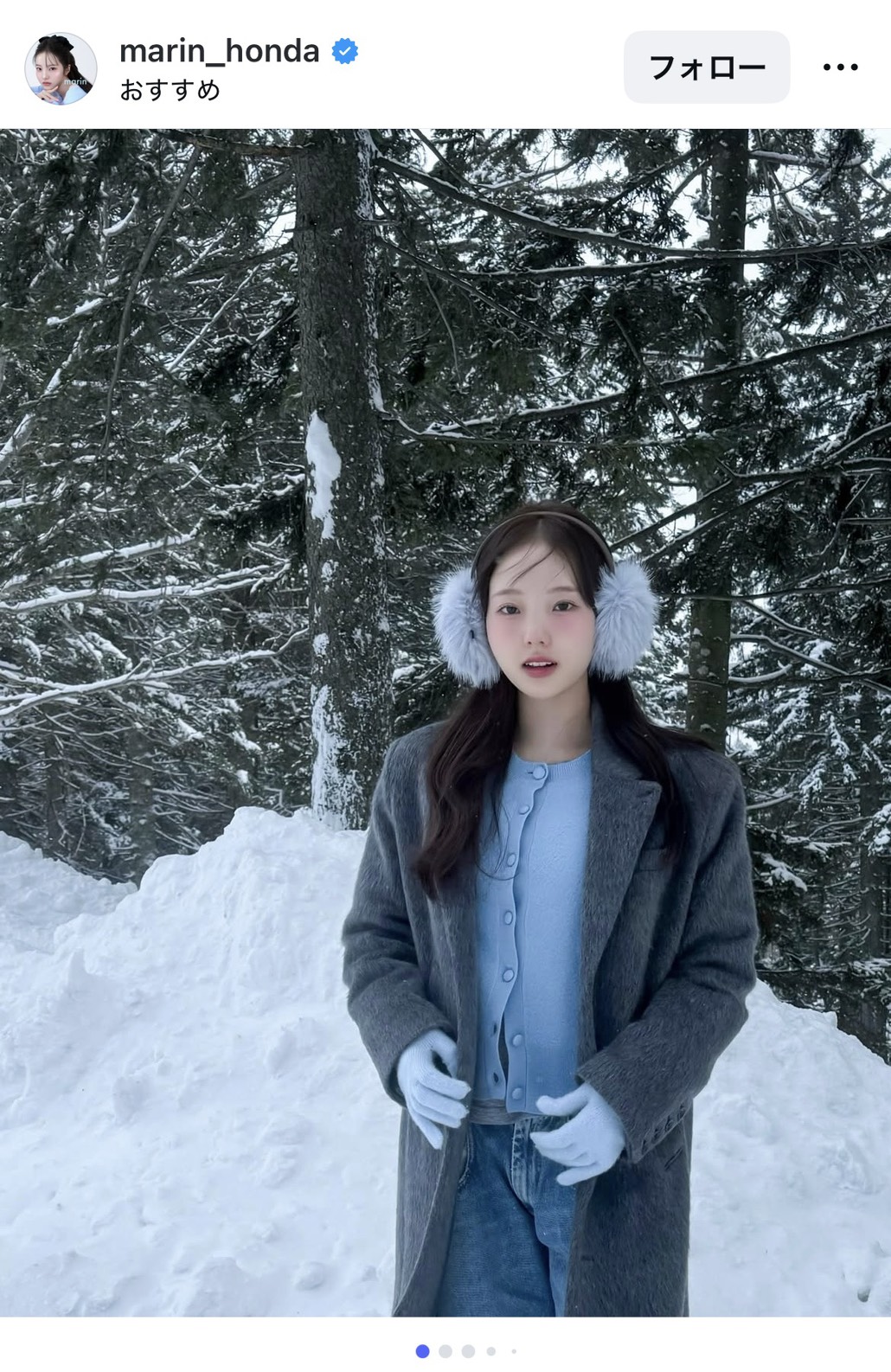 インスタグラムで北海道へ訪れた様子を公開した本田真凜さん（画像はスクリーンショット）