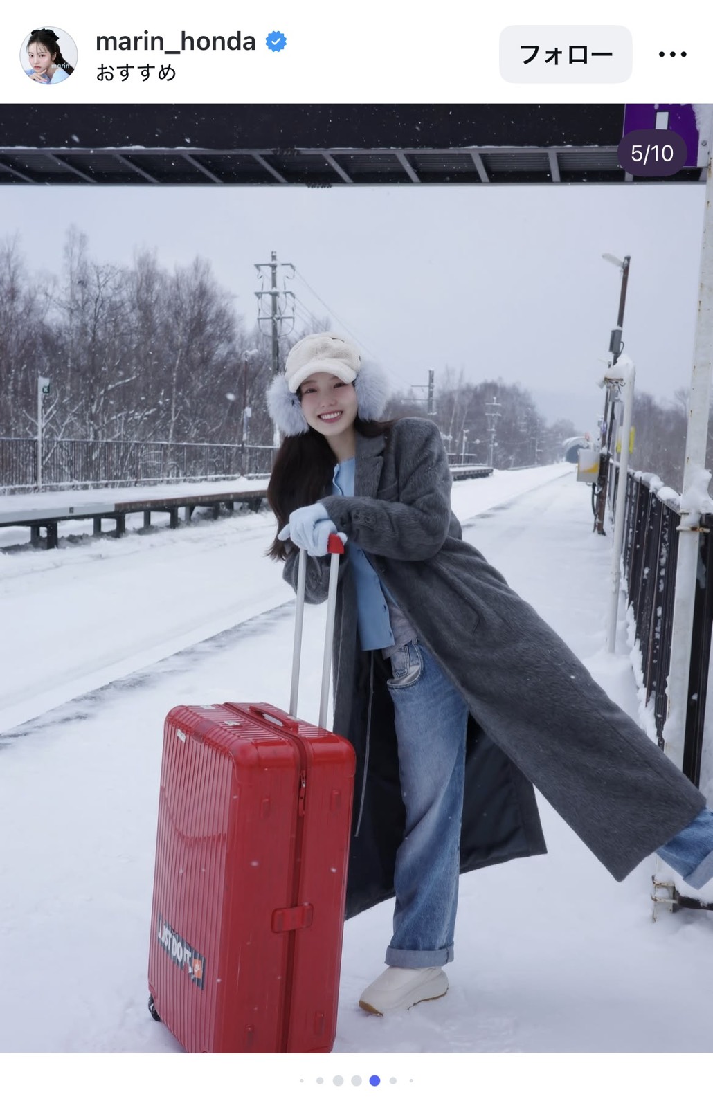 インスタグラムで北海道へ訪れた様子を公開した本田真凜さん（画像はスクリーンショット）