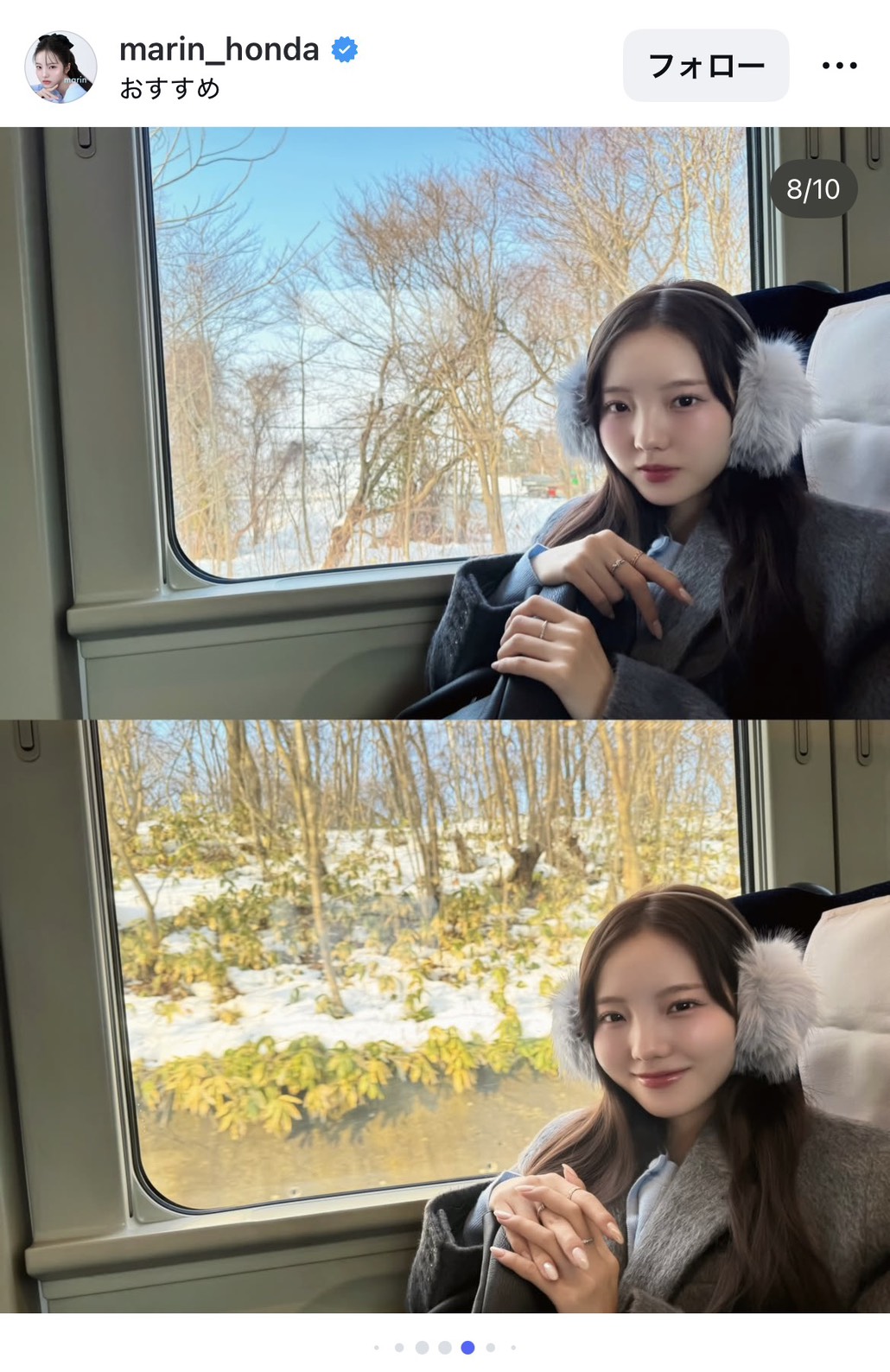 インスタグラムで北海道へ訪れた様子を公開した本田真凜さん（画像はスクリーンショット）