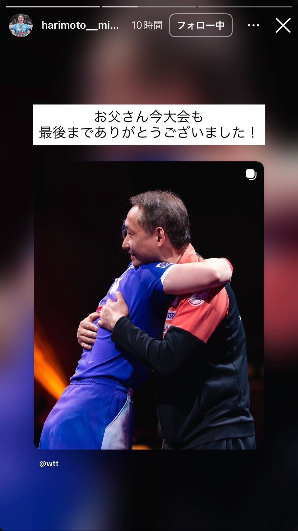 張本美和のインスタグラム