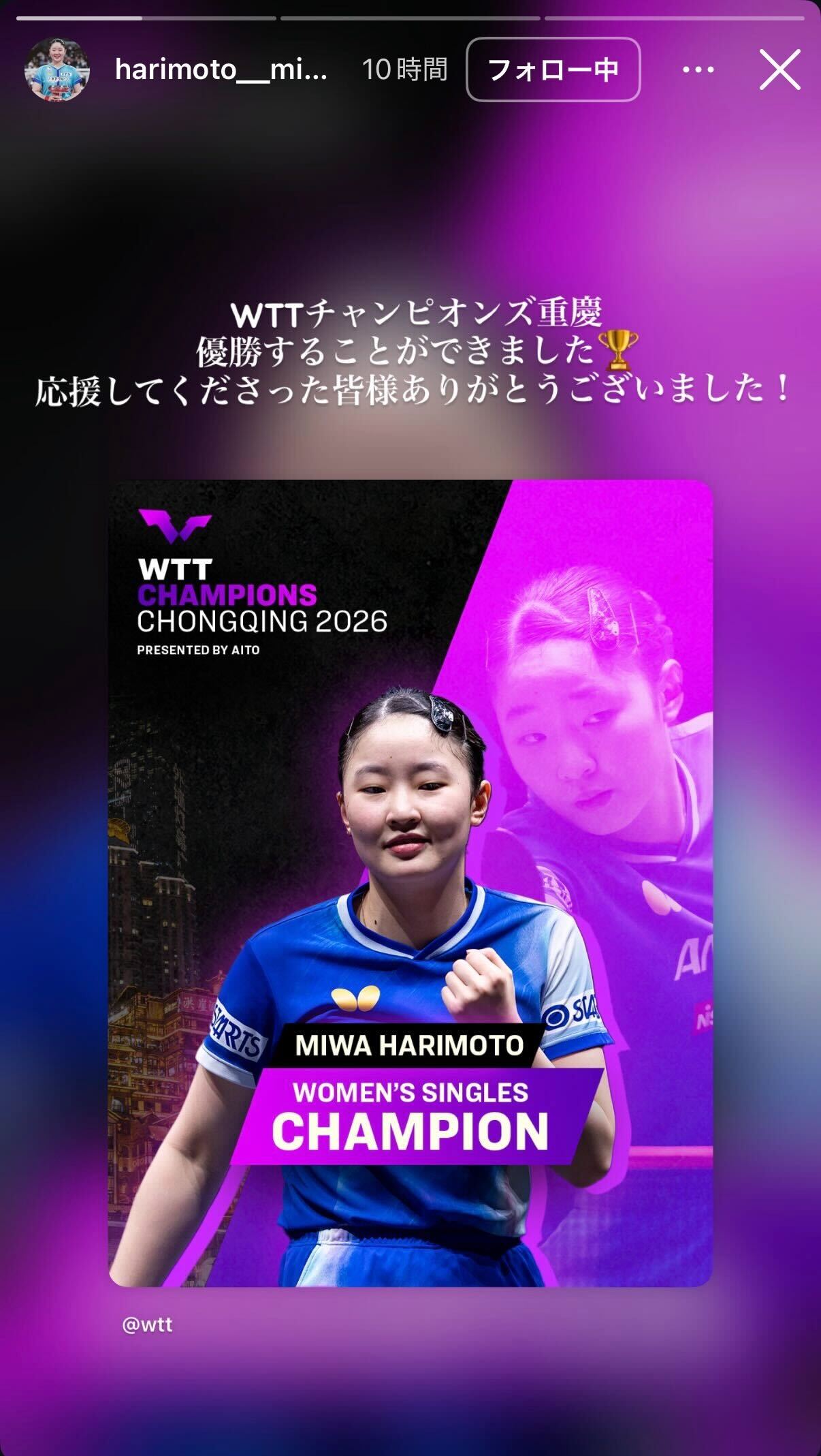 張本美和のインスタグラム
