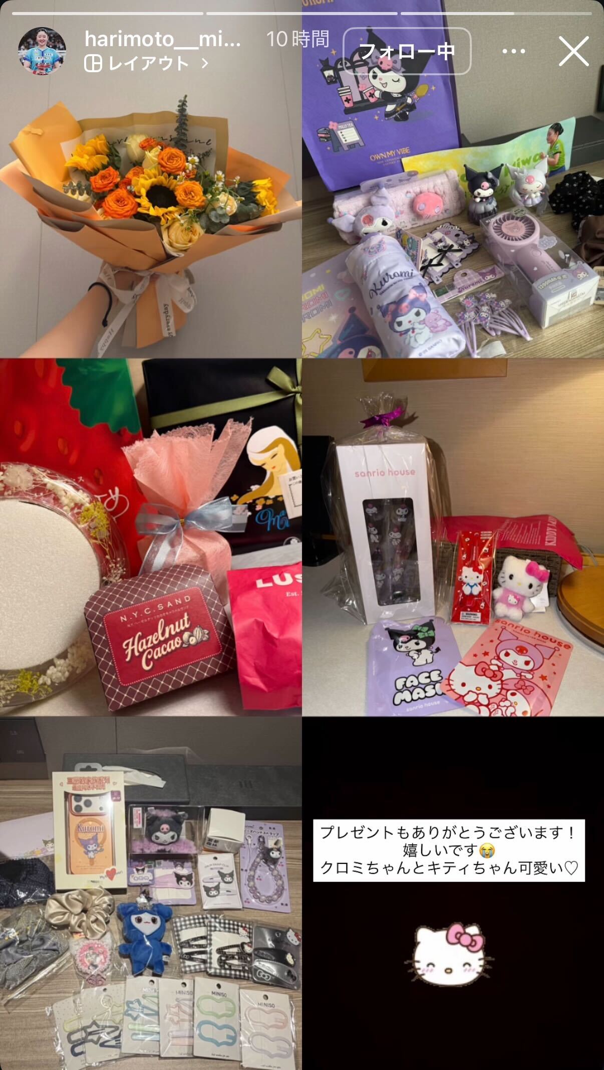 張本美和のインスタグラム