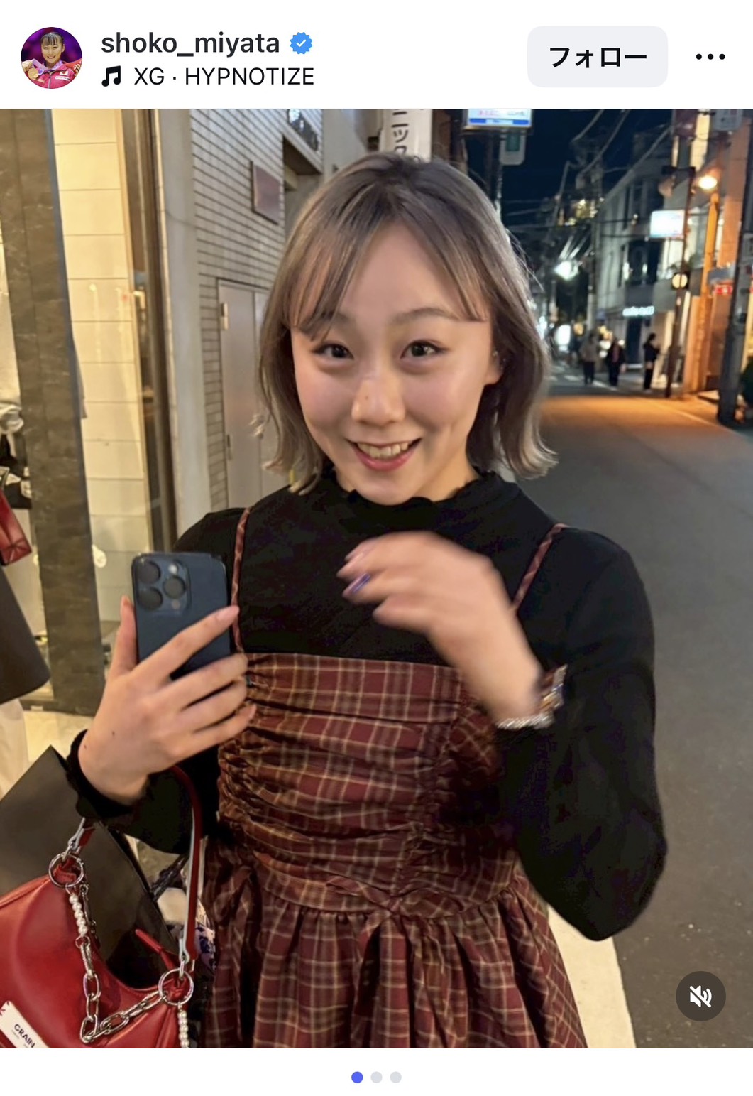 「超絶可愛い」と好評の声が寄せられた宮田笙子のボブショット（画像はインスタグラムのスクリーンショット）