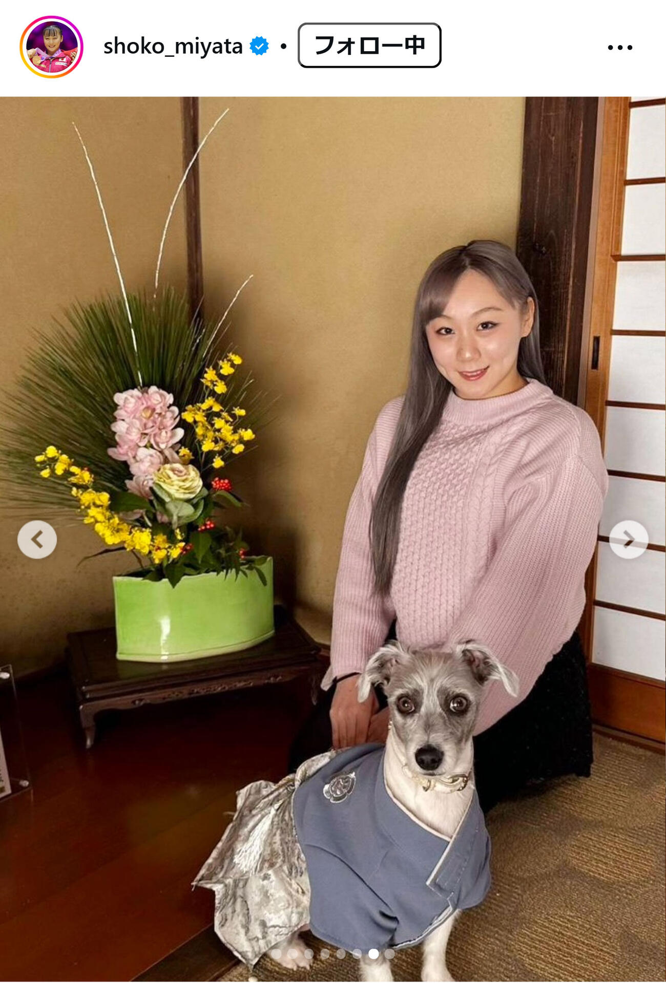 ロングヘアの宮田笙子（宮田笙子のインスタグラムから）
