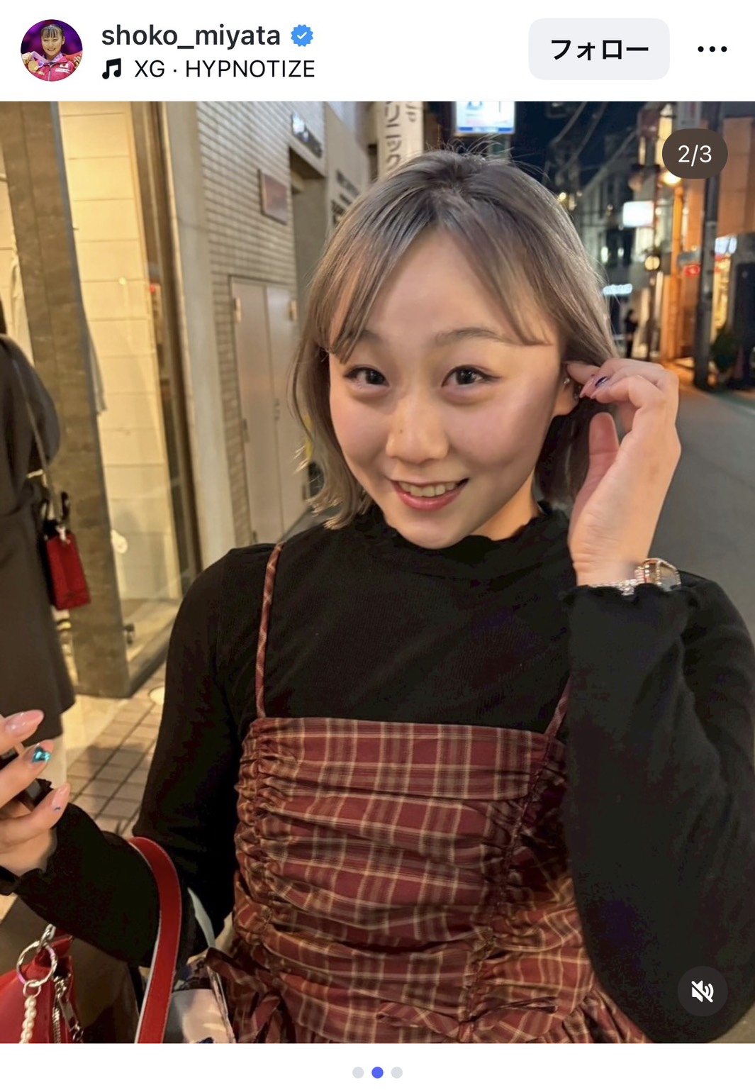 「超絶可愛い」と好評の声が寄せられた宮田笙子のボブショット（画像はインスタグラムのスクリーンショット）