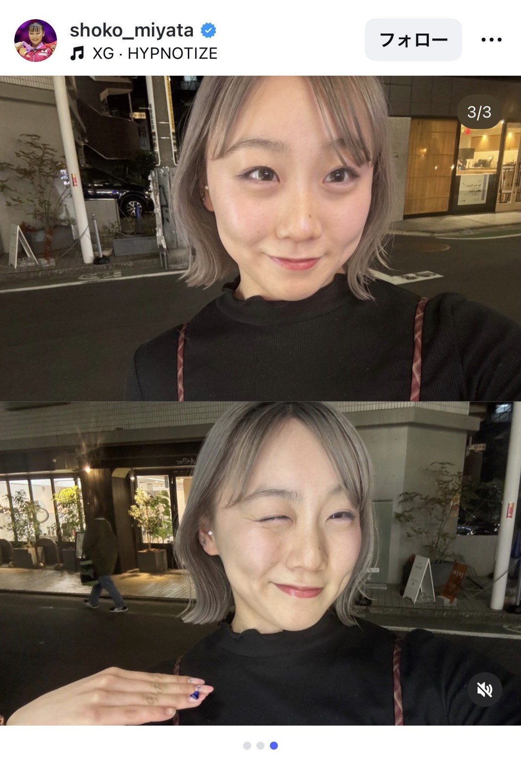 「超絶可愛い」と好評の声が寄せられた宮田笙子のボブショット（画像はインスタグラムのスクリーンショット）
