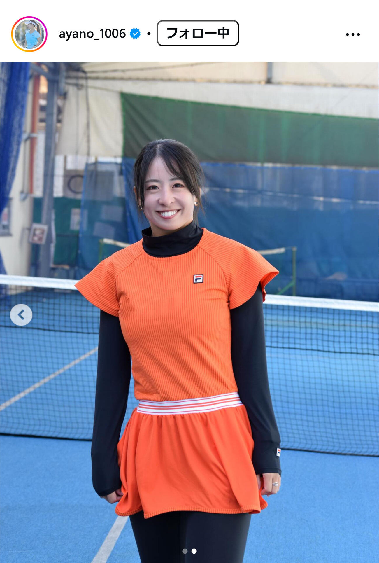 園田彩乃のインスタグラムから