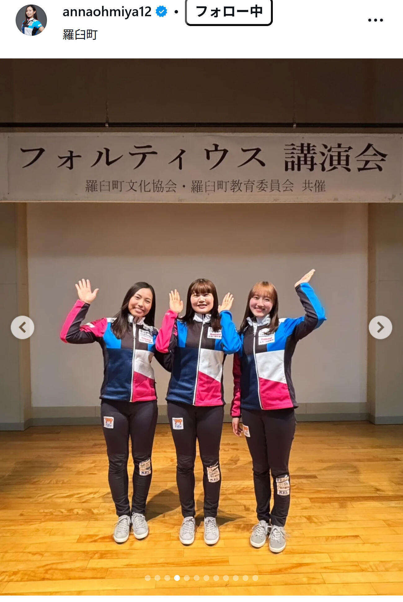 近江谷杏菜のインスタグラムから