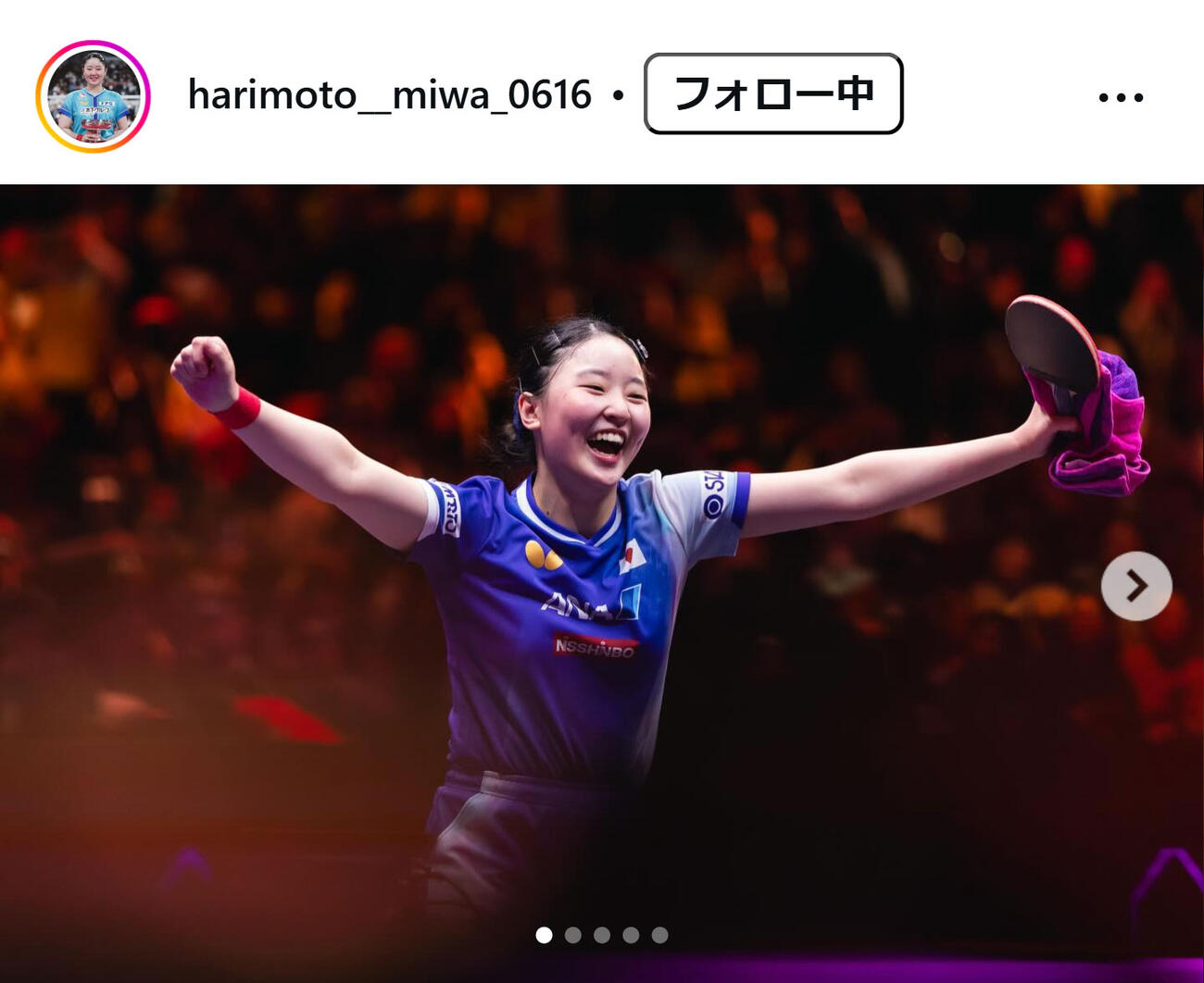 張本美和のインスタグラムから