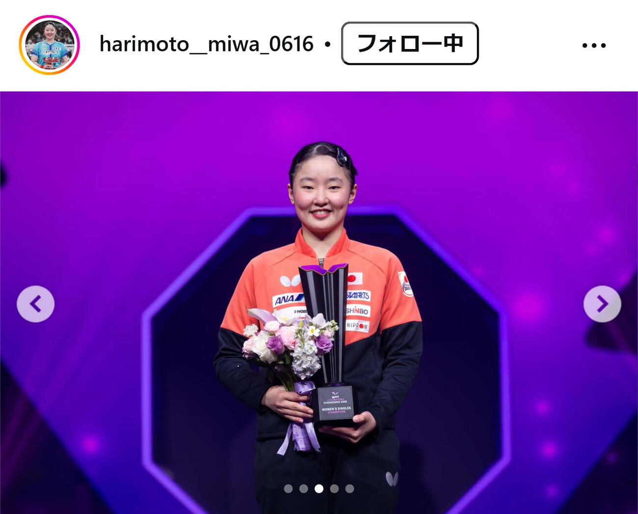 張本美和のインスタグラムから